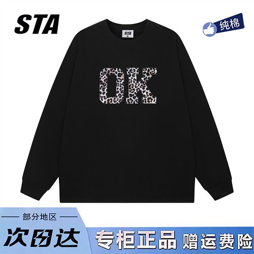 STA旗舰店美式潮牌小众设计感印花长袖男女复古高街纯棉黑色卫衣