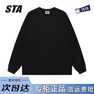 STA旗舰店美式 男女纯黑色宽松情侣打底内搭卫衣 潮牌重磅纯棉长袖