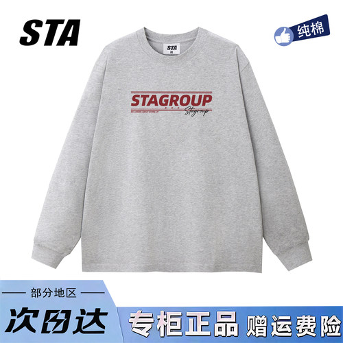 STA旗舰店美式字母印花长袖男女秋季新款潮牌高街纯棉情侣卫衣