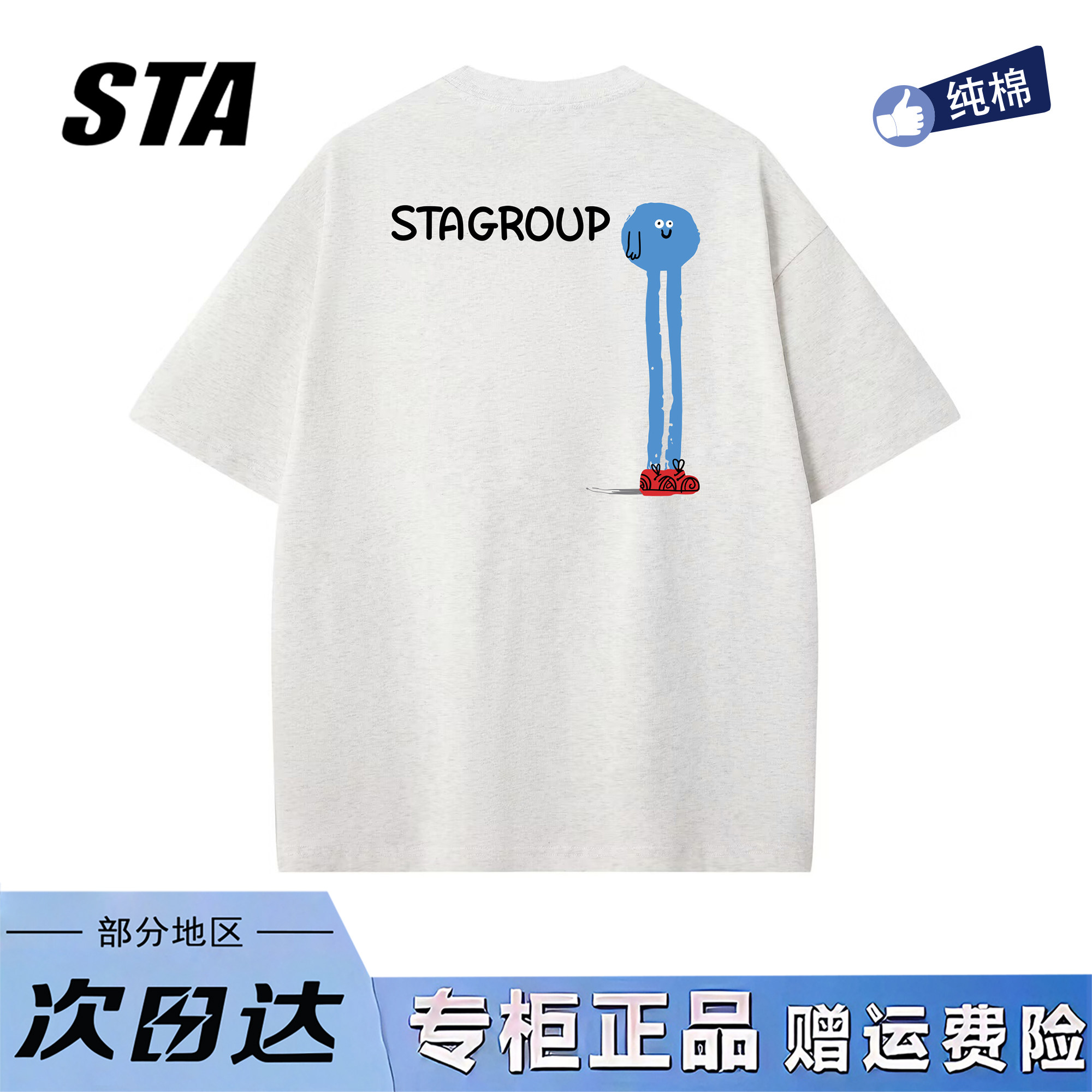 STA旗舰店美式潮牌重磅纯棉短袖男女夏季新款高街宽松情侣上衣t恤
