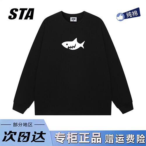 STA旗舰店美式潮牌小众设计感长袖男女秋季复古高街重磅纯棉卫衣