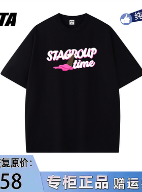STA旗舰店新款冰淇淋短袖男女夏季美式国潮牌重磅宽松情侣黑色T恤