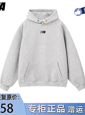 STA旗舰店美式纽扣连帽卫衣男女秋冬季潮牌重磅纯棉宽松加绒外套