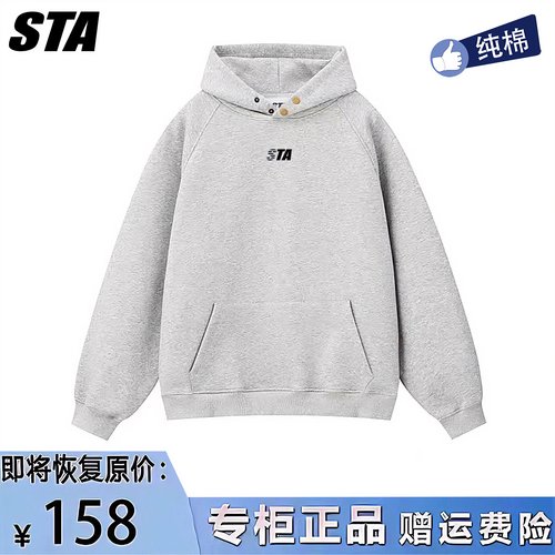 STA旗舰店美式纽扣连帽卫衣男女秋冬季潮牌重磅纯棉宽松加绒外套