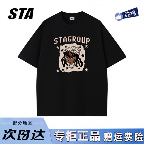 STA旗舰店美式潮牌短袖男女夏季复古重磅纯棉oversize显瘦黑色t恤