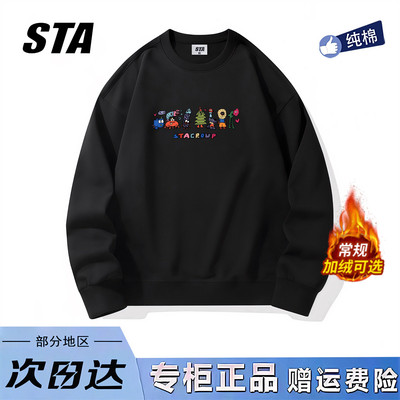 STA旗舰店美式潮牌重磅纯棉卡通印花圆领卫衣男女宽松黑色长袖