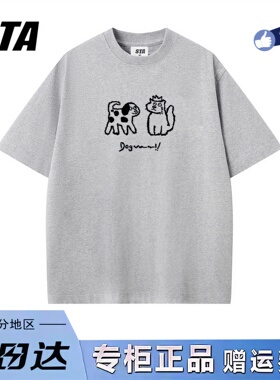 STA旗舰店美式潮牌小众设计感短袖男女夏季新款重磅情侣灰色t恤