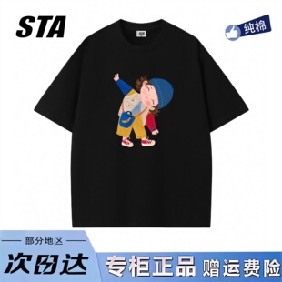 STA旗舰店美式 男女重磅纯棉黑色t恤 潮牌趣味印花小众设计感短袖