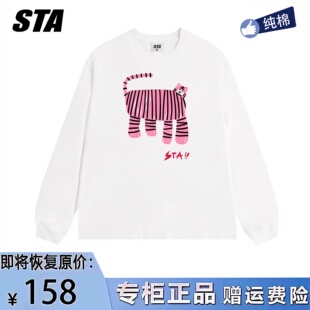 STA旗舰店美式 男女潮牌街头重磅纯棉宽松设计感卫衣 趣味印花长袖