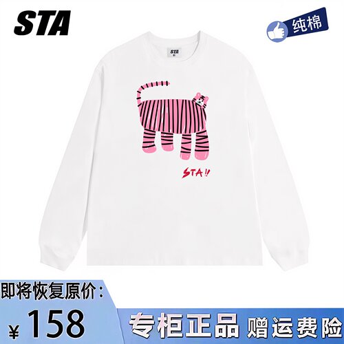 STA旗舰店美式趣味印花长袖男女潮牌街头重磅纯棉宽松设计感卫衣