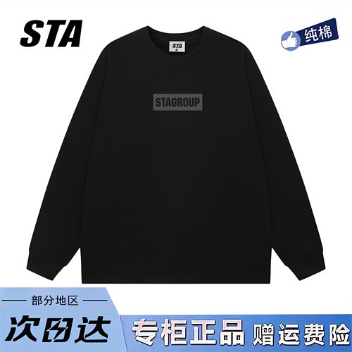 STA旗舰店潮牌美式重磅纯棉长袖男女秋季高街情侣黑色宽松卫衣