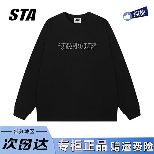 STA旗舰店美式字母印花长袖男女秋季新款高街纯棉黑色情侣卫衣