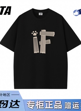 STA旗舰店美式潮牌小众设计短袖男女夏季高街重磅纯棉黑色情侣t恤