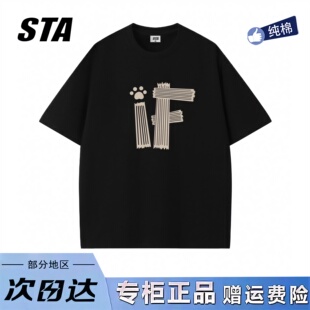 STA旗舰店美式潮牌小众设计短袖男女夏季高街重磅纯棉黑色情侣t恤