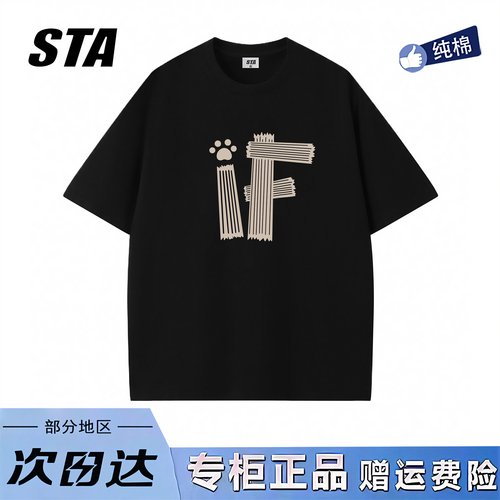 STA旗舰店美式潮牌小众设计短袖男女夏季高街重磅纯棉黑色情侣t恤