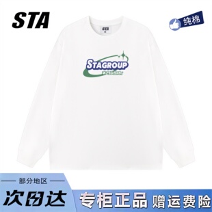 STA旗舰店美式 男女复古高街情侣纯棉黑色卫衣 潮牌小众设计感长袖