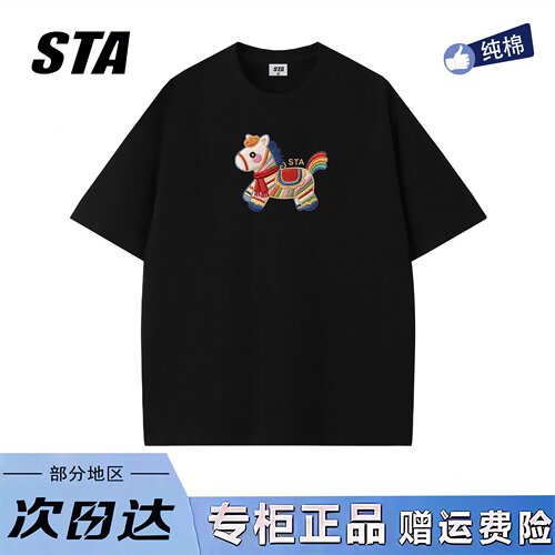 STA旗舰店美式潮牌卡通仿刺绣印花短袖男女夏季重磅纯棉情侣t恤