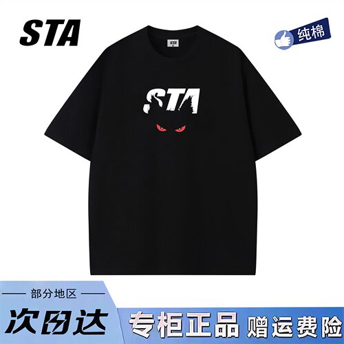 STA旗舰店搞怪眼睛印花短袖夏季美式ins潮牌重磅纯棉黑色情侣t恤