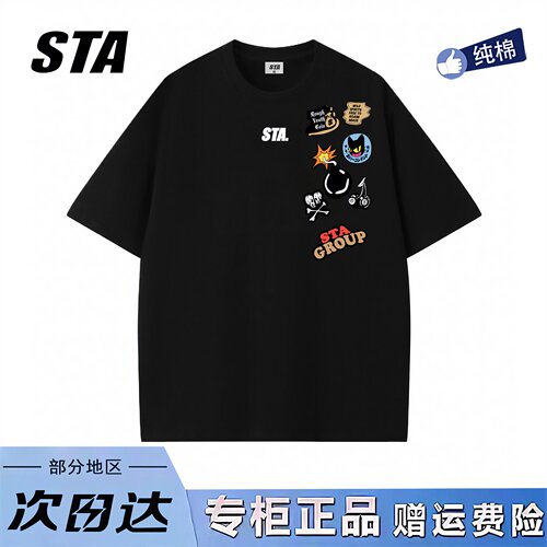 STA旗舰店美式涂鸦印花短袖男女夏季潮牌高街重磅纯棉宽松情侣t恤