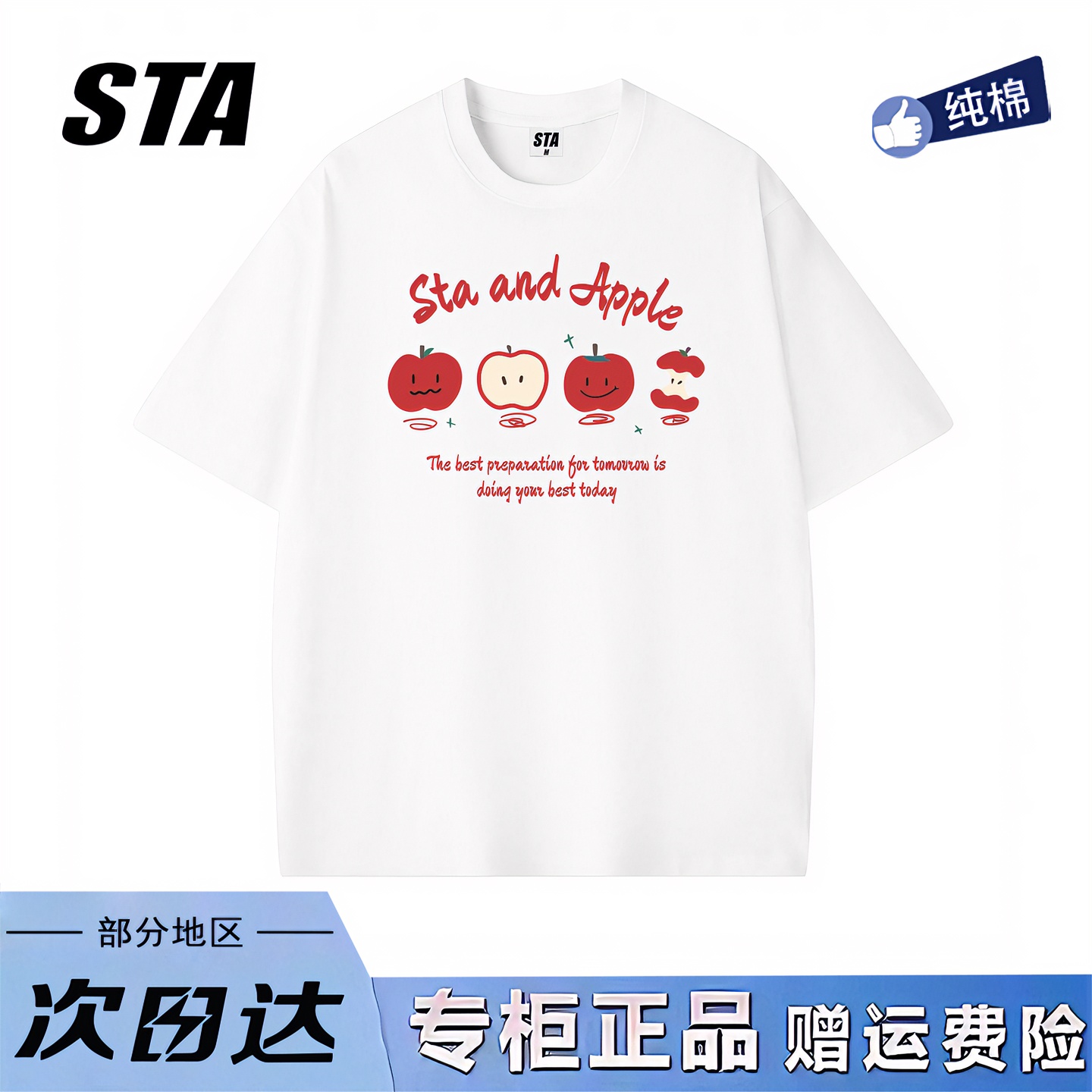 STA旗舰店美式潮牌小众设计短袖男女夏季重磅纯棉oversize显瘦t恤