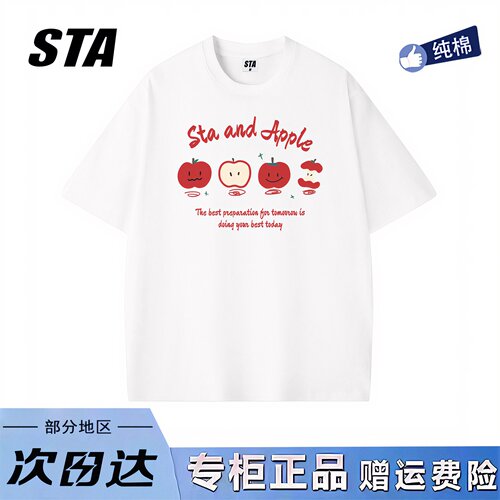 STA旗舰店美式潮牌小众设计短袖男女夏季重磅纯棉oversize显瘦t恤