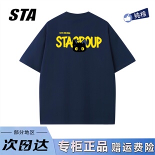 STA旗舰店美式潮牌趣味猫咪印花短袖男女夏季黑色休闲纯棉宽松t恤