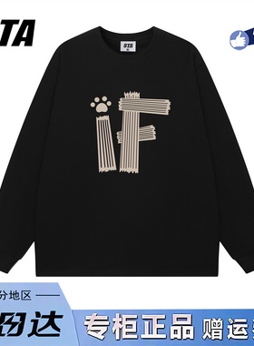 STA旗舰店美式潮牌小众设计感长袖男女高街重磅纯棉黑色情侣卫衣