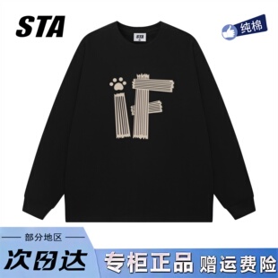 STA旗舰店美式 男女高街重磅纯棉黑色情侣卫衣 潮牌小众设计感长袖