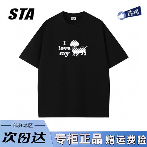 STA旗舰店美式波点小狗印花短袖男女夏季潮牌高街纯棉情侣黑色t恤