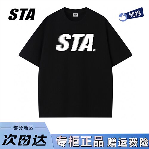 STA旗舰店马赛克像素印花短袖男女美式潮牌重磅纯棉宽松情侣T恤