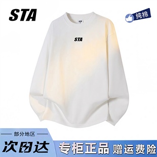 STA旗舰店基础长袖打底衫t恤男女美式潮牌重磅纯棉白色内搭卫衣
