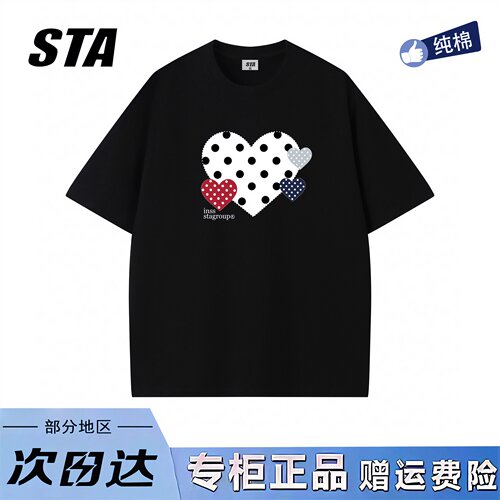 STA旗舰店美式潮牌小众设计短袖男女夏季新款高街重磅纯棉黑色t恤