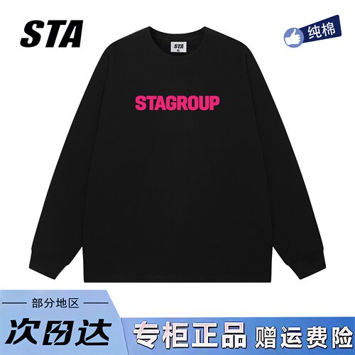 STA旗舰店美式潮牌字母印花长袖男女秋季复古高街纯棉情侣卫衣