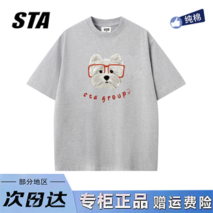 新款 男女夏季 重磅纯棉情侣t恤 潮牌小众设计感短袖 STA旗舰店美式