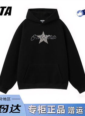 STA旗舰店美式潮牌小众设计感连帽卫衣男女秋冬季复古高街外套