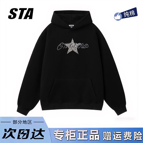 STA旗舰店美式潮牌小众设计感连帽卫衣男女秋冬季复古高街外套