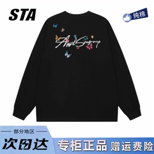 潮牌复古重磅纯棉情侣黑色卫衣 男女秋季 STA美式 环绕蝴蝶印花长袖