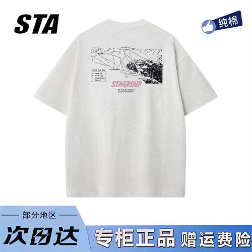 STA旗舰店美式滑雪印花短袖男女夏季新款潮牌高街重磅纯棉情侣t恤