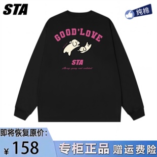 男女潮牌街头重磅纯棉情侣宽松卫衣 小狗长袖 STA旗舰店美式 新款