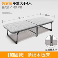 Стандартное издание [поверхность пласта на твердом доске] 70 см.