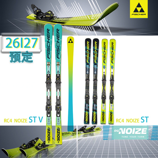 26I27YU定RC4NOIZE STV ST滑雪双板民用竞技小回转FISCHER 下雪季