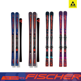 FISCHER双板滑雪板THE CURV DTX高阶全能板三切半径男女菲舍尔