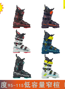 24I25fischer双板滑雪鞋女士民用竞技窄楦RC495 105 115LV菲舍尔