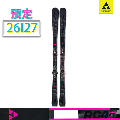 26I27YU定FISCHER滑雪双板FISCHER高阶RC4 ST 小回转菲舍尔