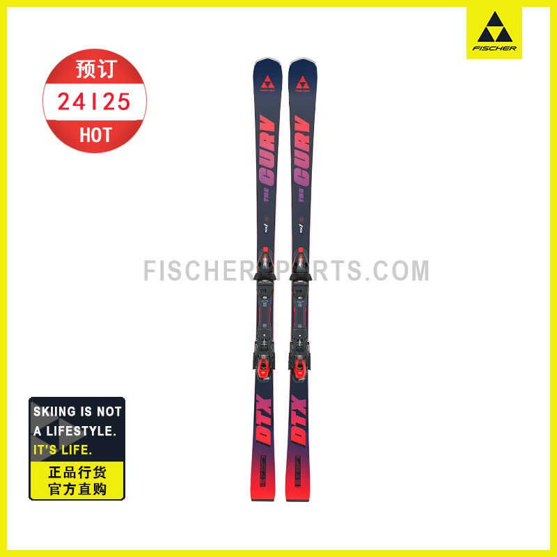 2425YU订FISCHER双板RC4 THECURV DTX高阶三切半径滑雪板男女双板-封面