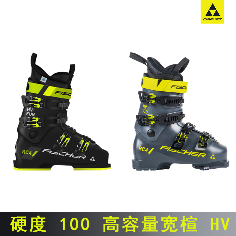 FISCHER菲舍尔男士双板滑雪鞋