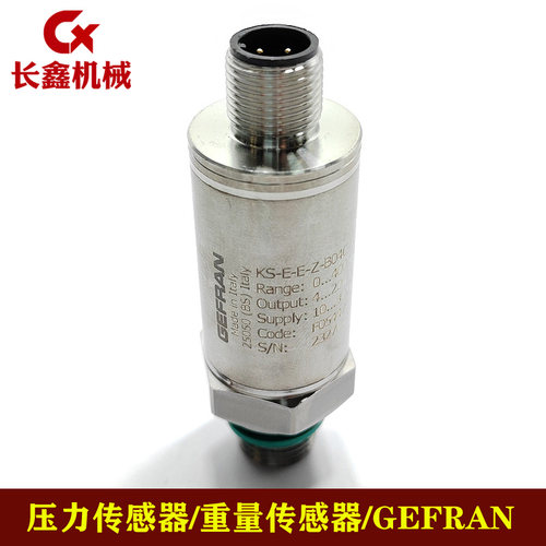中联吊车压力传感器/重量传感器GEFRAN/KS-E-E-Z-B04C-M-V-548