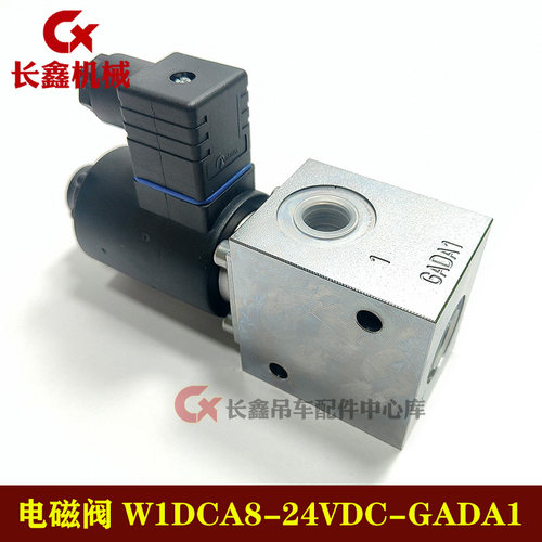 中联吊车布赫电磁阀W1DCA8-24VDC-GADA1/WR22GEZ5-2-24VDC+GALMA1