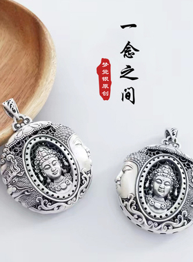 999足银吊坠民族风银礼物男女
