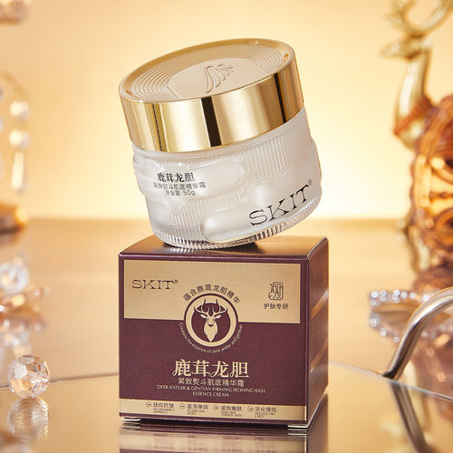 直播爆款skit鹿茸龙胆紧致熨斗肌底精华霜抗皱保湿补水面霜